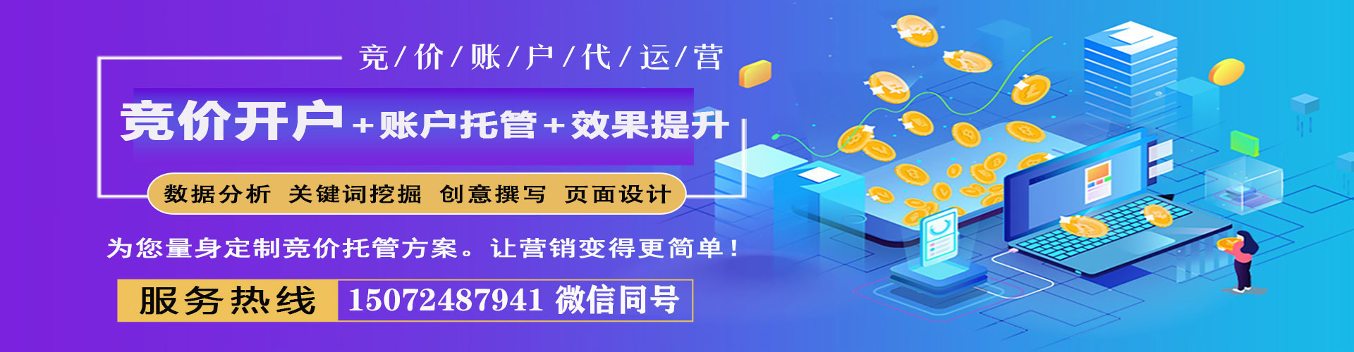 淮阳信息流广告
