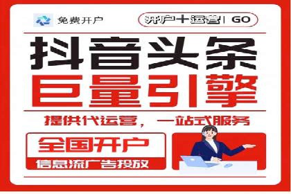 百度优化推广助力电商企业提升销量