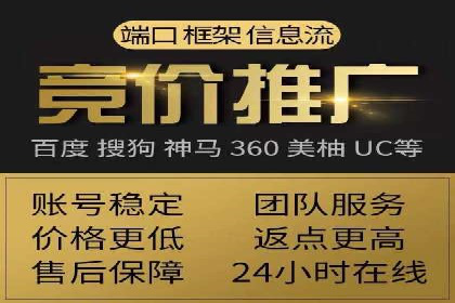 sem百度竞价广告优化技巧及成功案例探讨